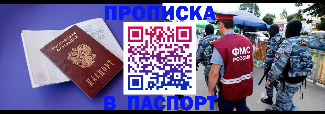 найти адрес прописки в Конаково