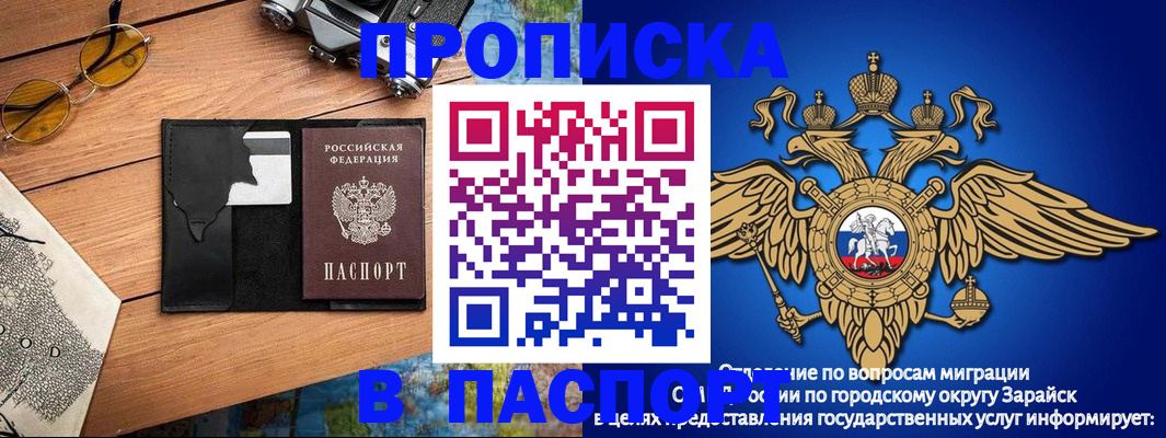 временная регистрация поиск в Конаково